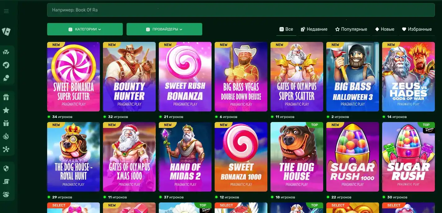 Мобильное приложение Furor casino